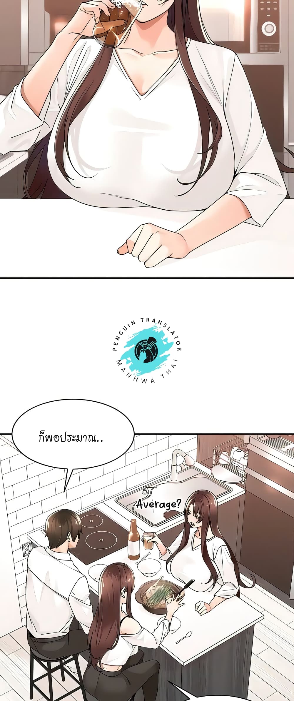 หน้า 22