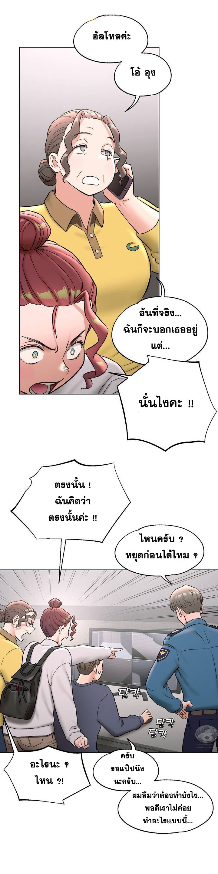 หน้า 28