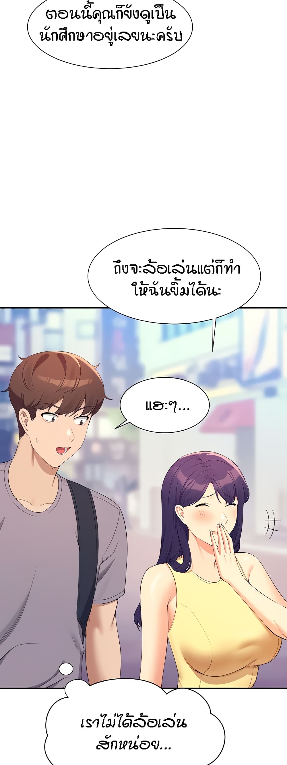 หน้า 28
