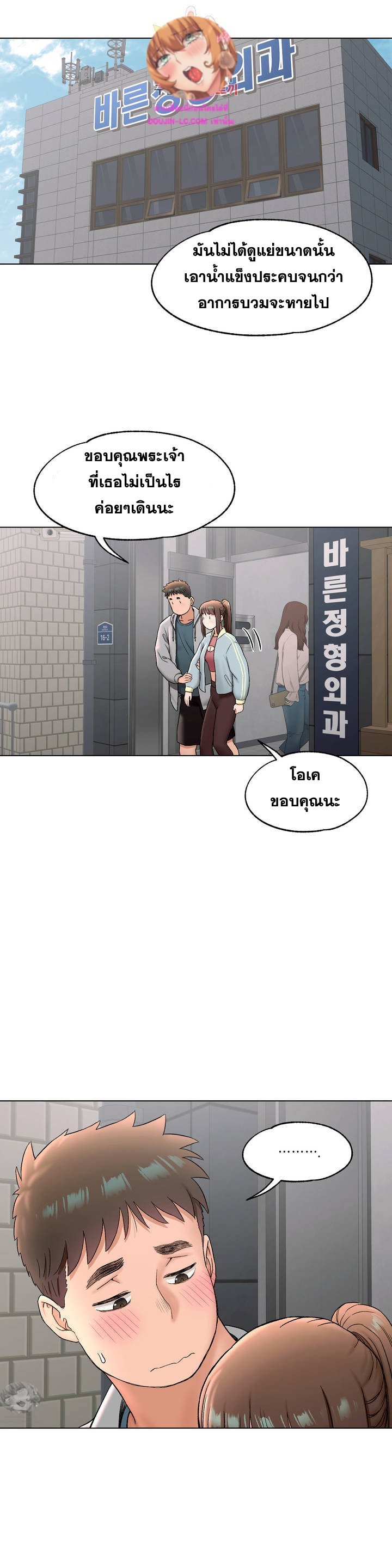 หน้า 28