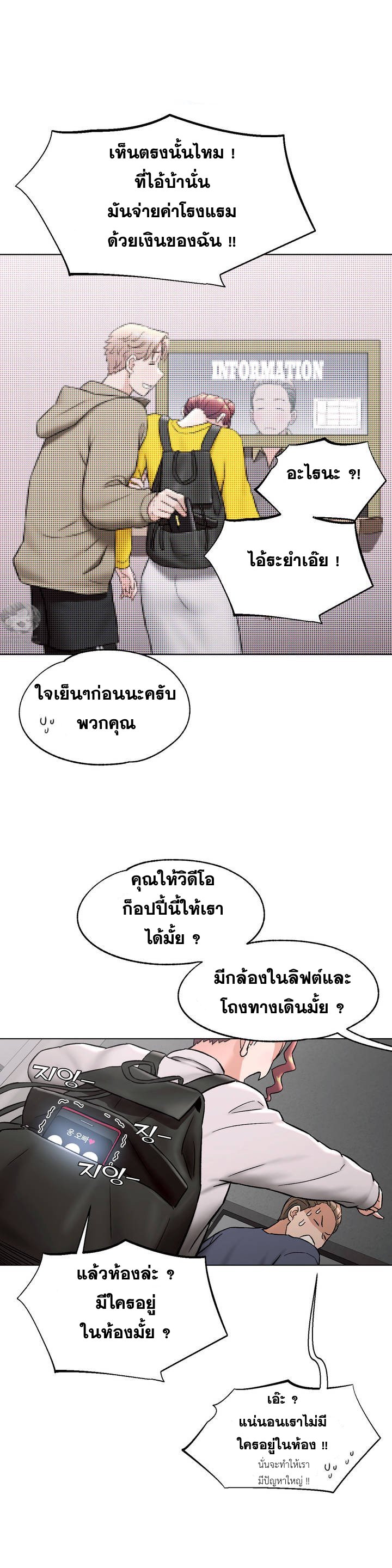 หน้า 30