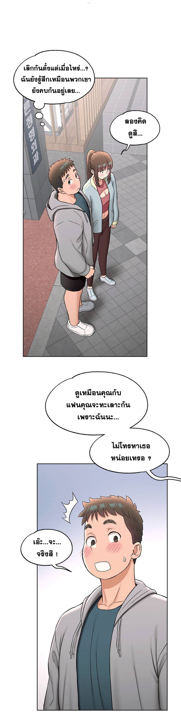 หน้า 31