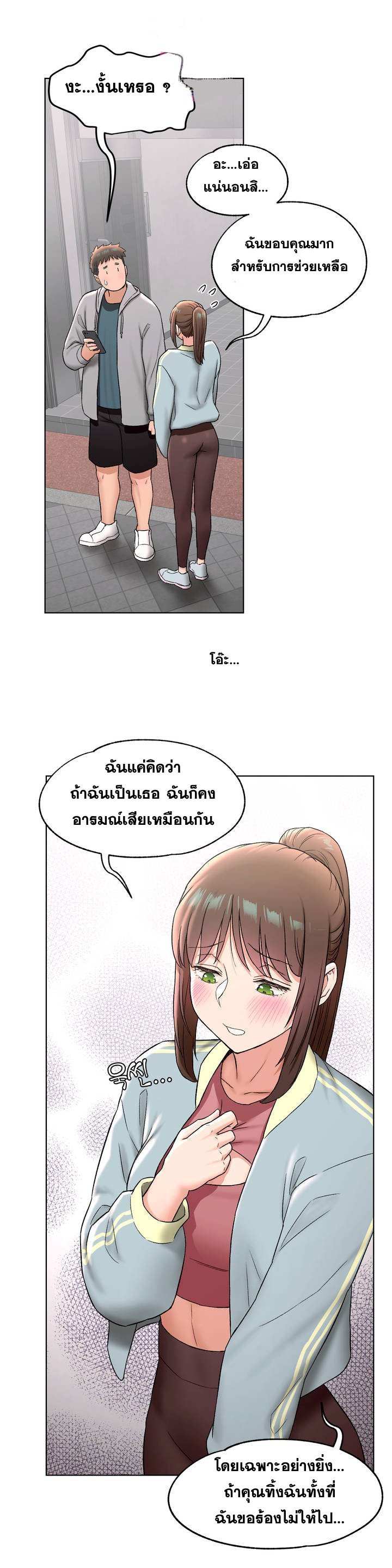 หน้า 33