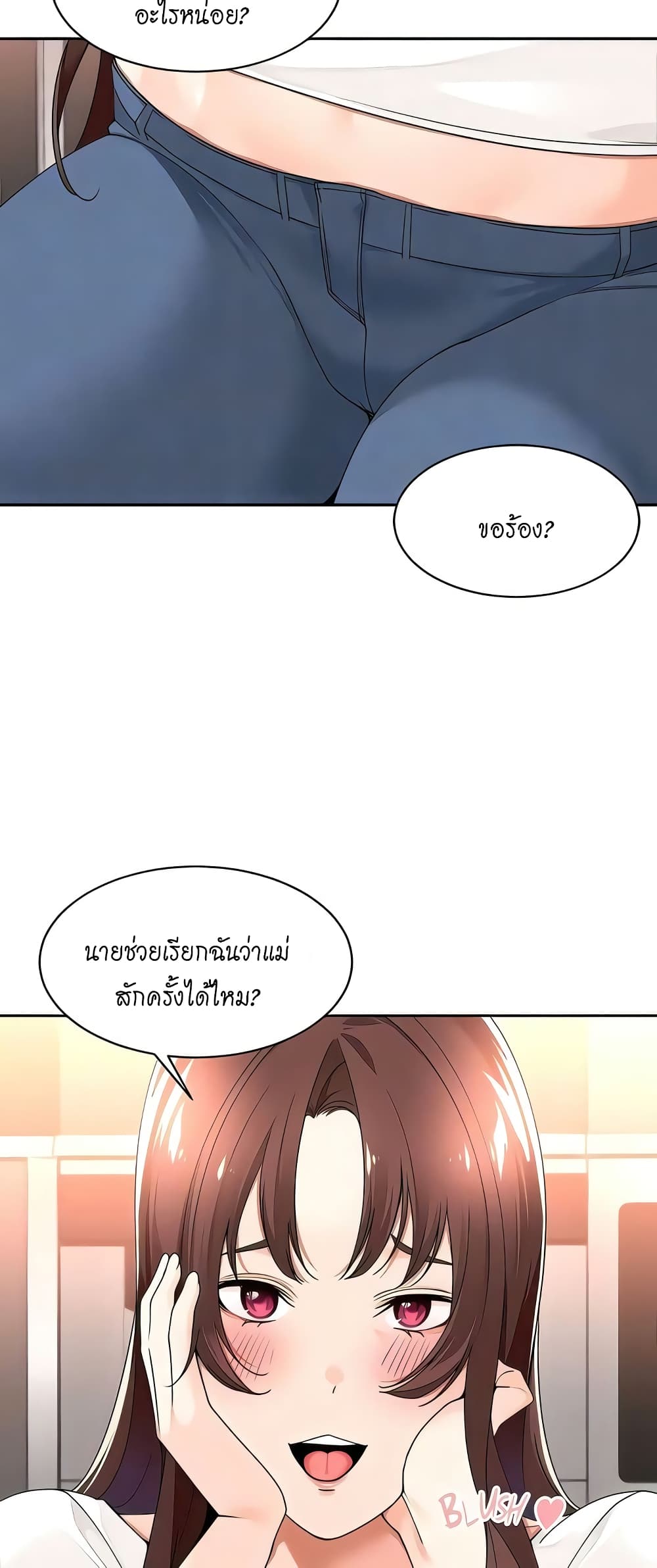 หน้า 35