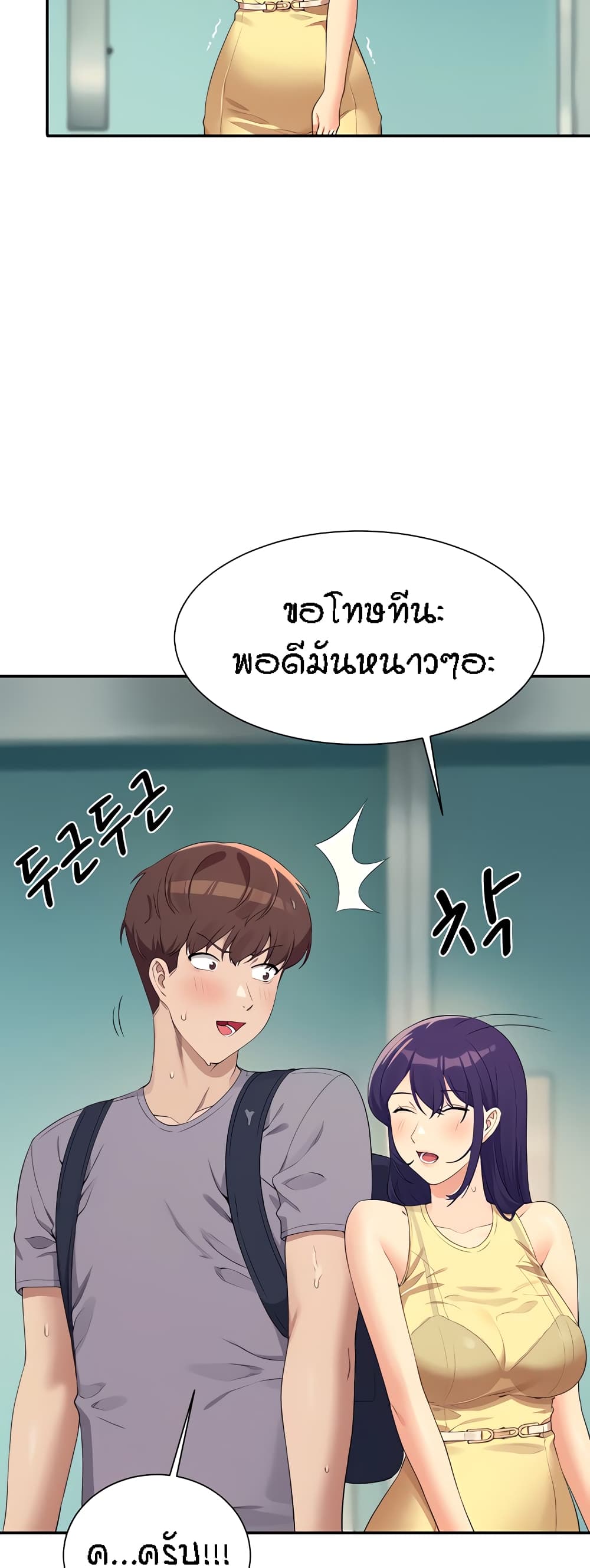 หน้า 36