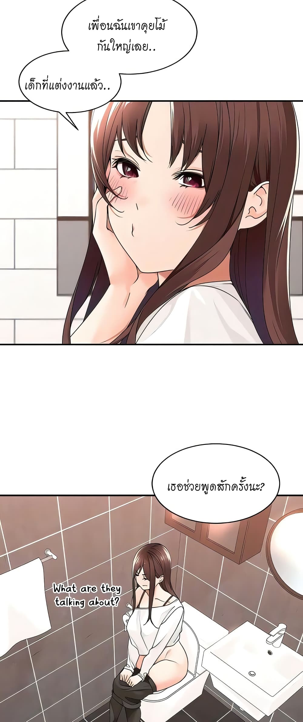หน้า 37
