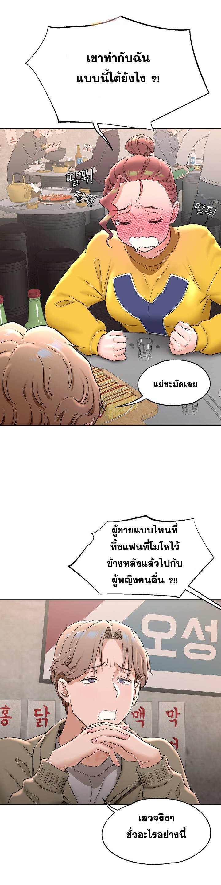 หน้า 37