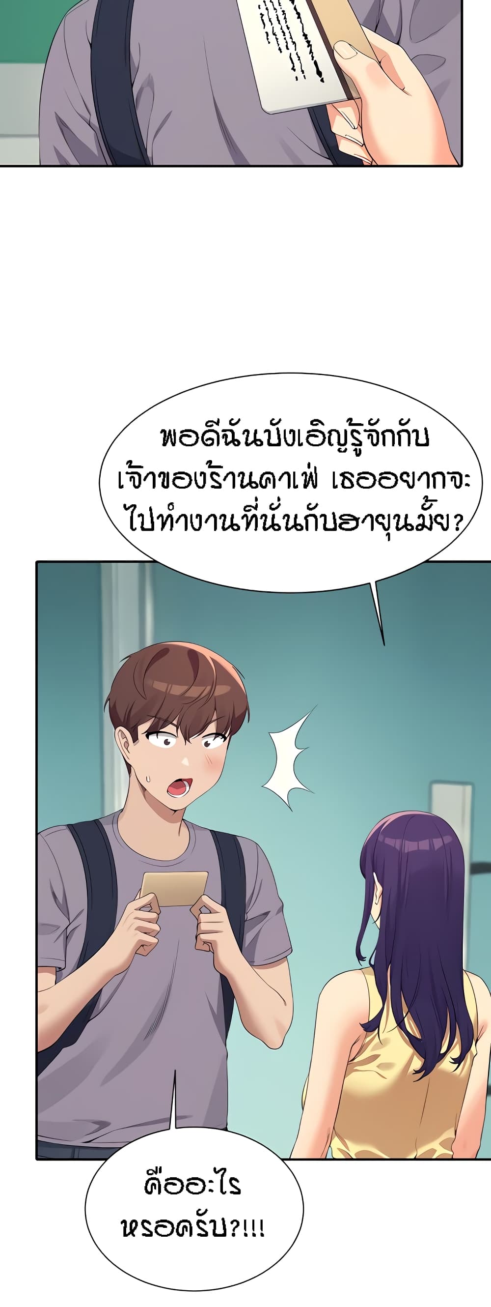 หน้า 39