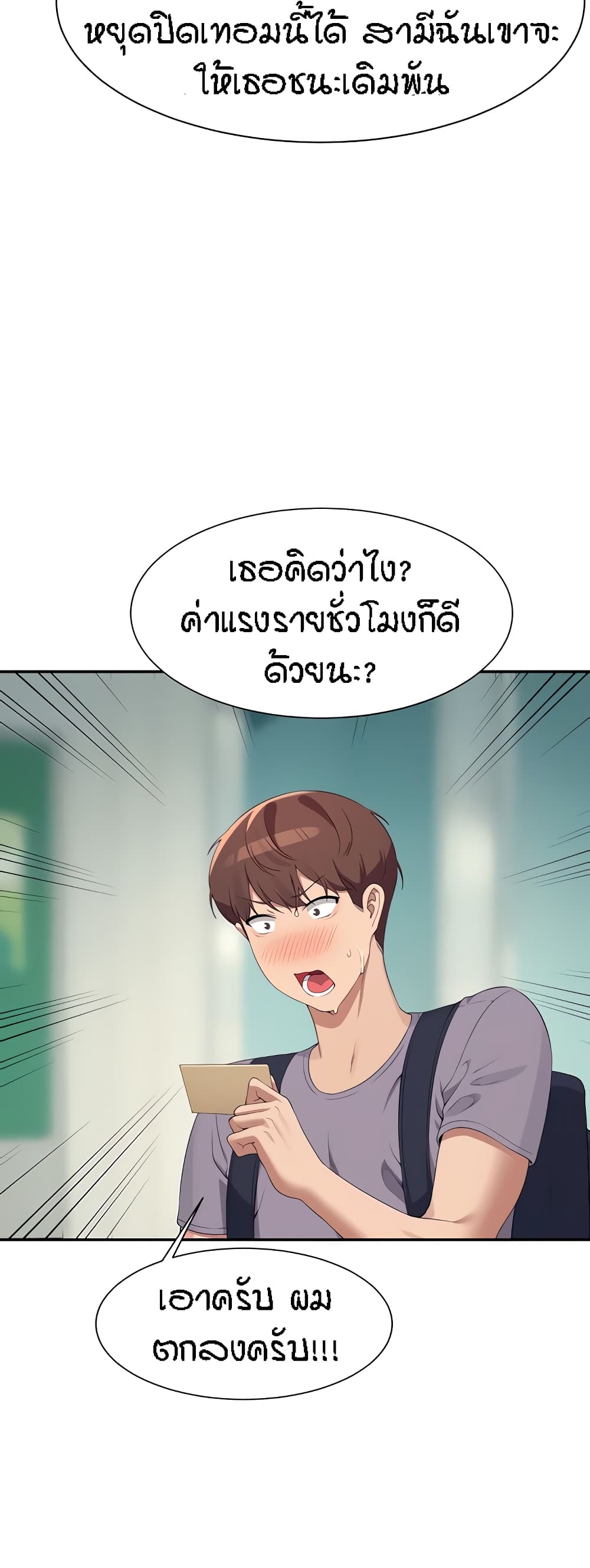 หน้า 41