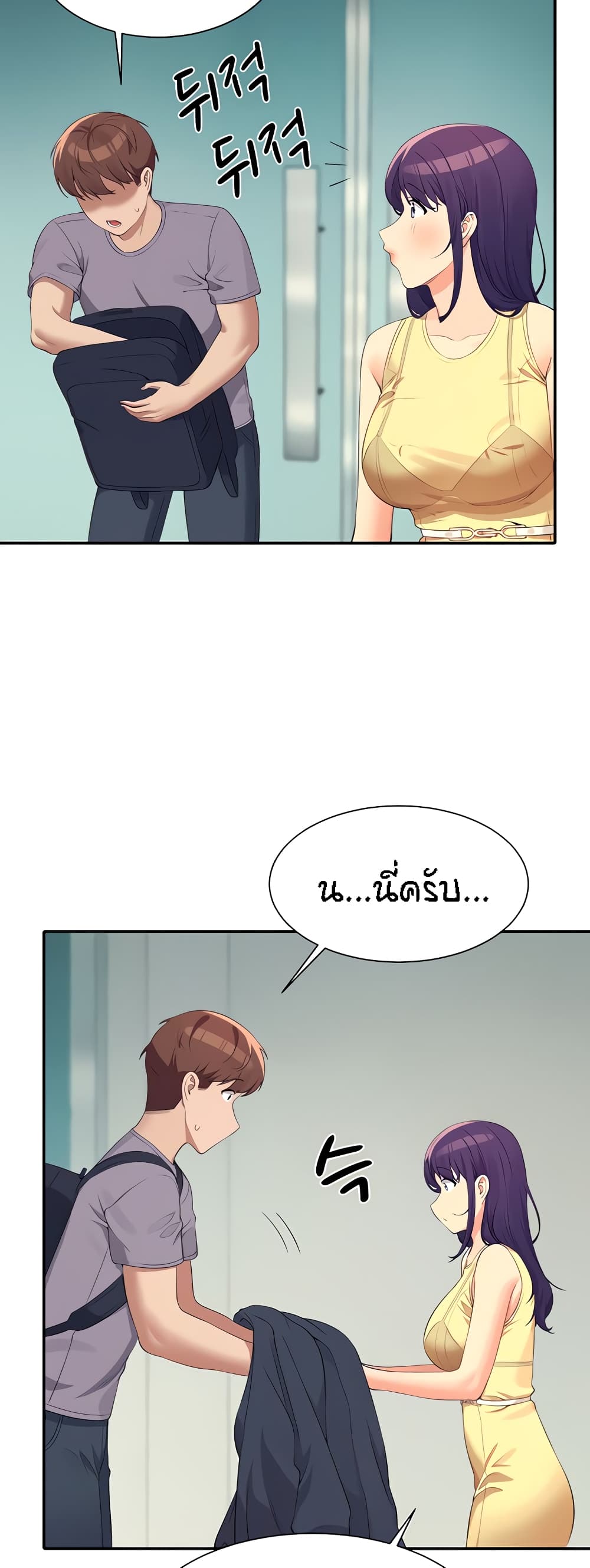 หน้า 44