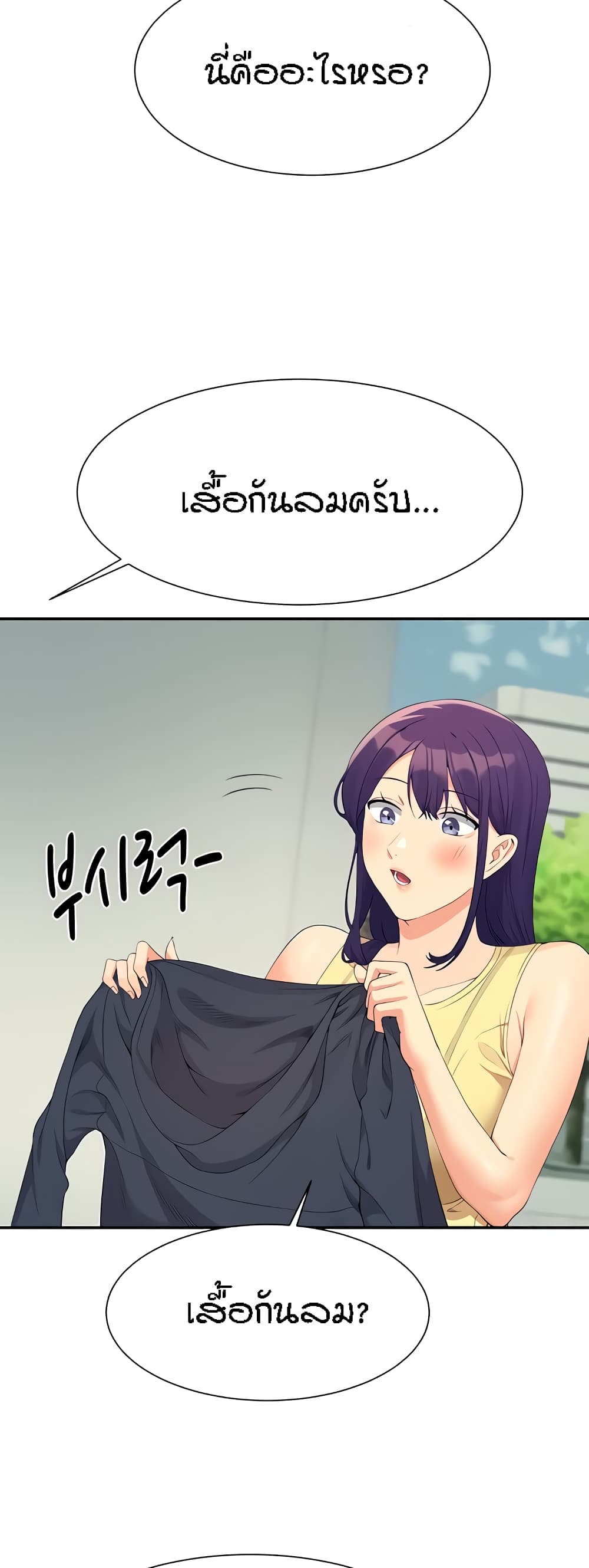 หน้า 45