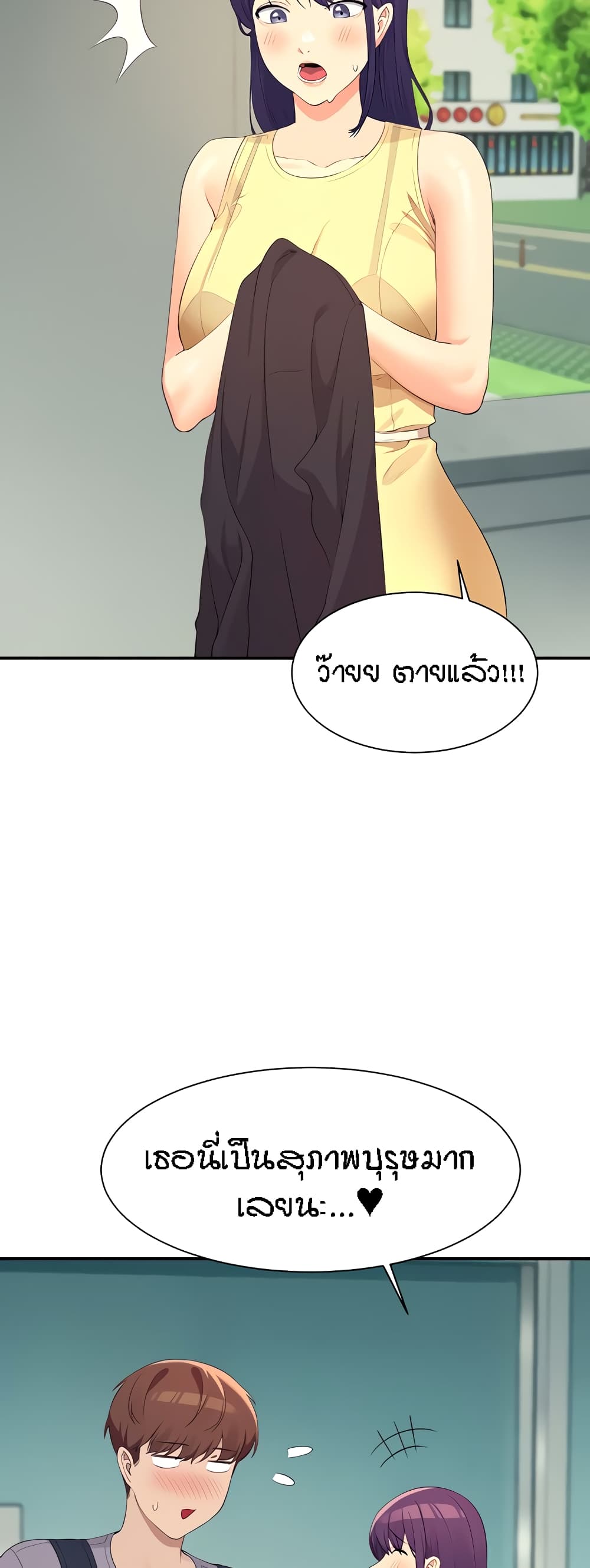 หน้า 47