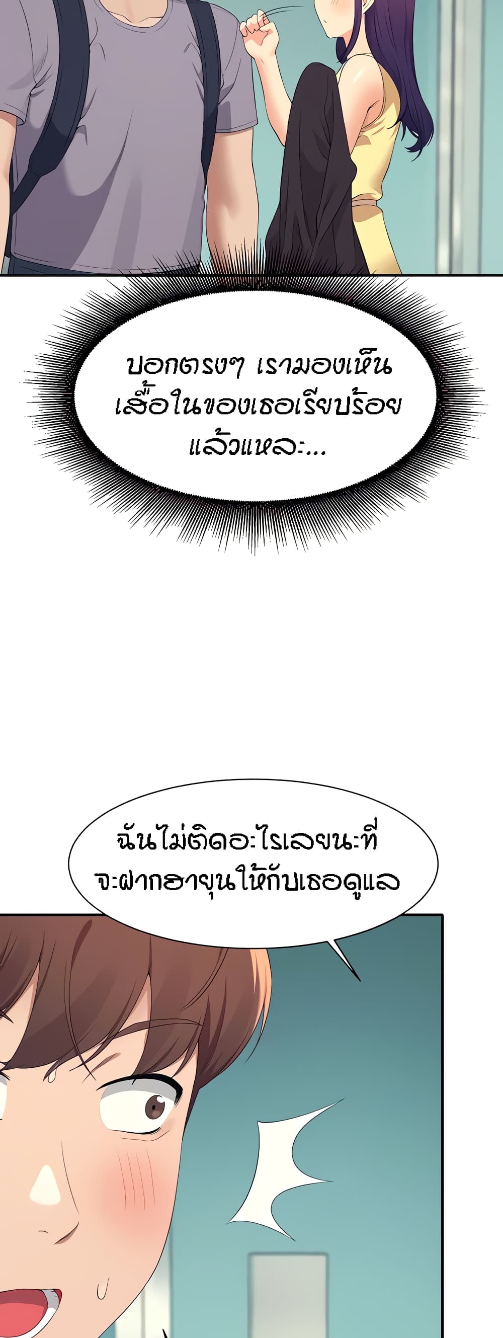 หน้า 48