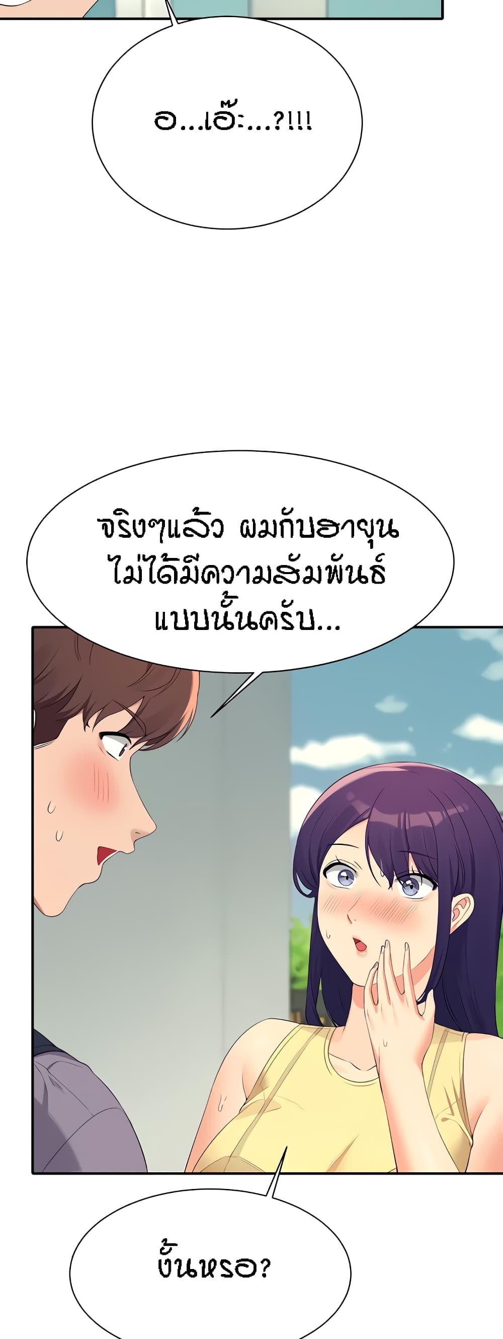 หน้า 49