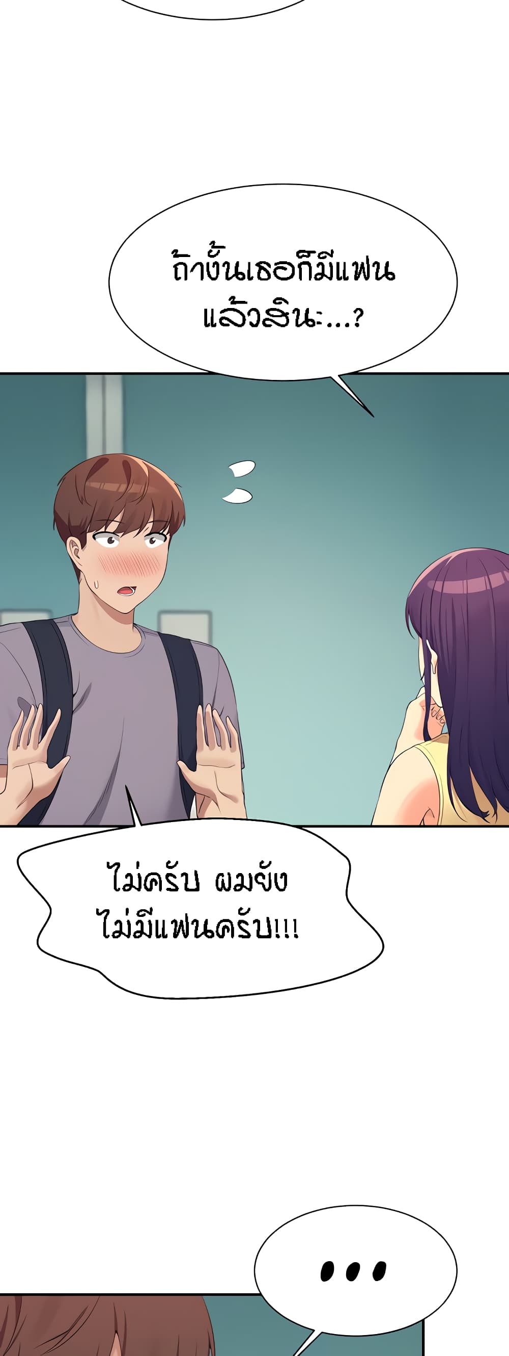 หน้า 50