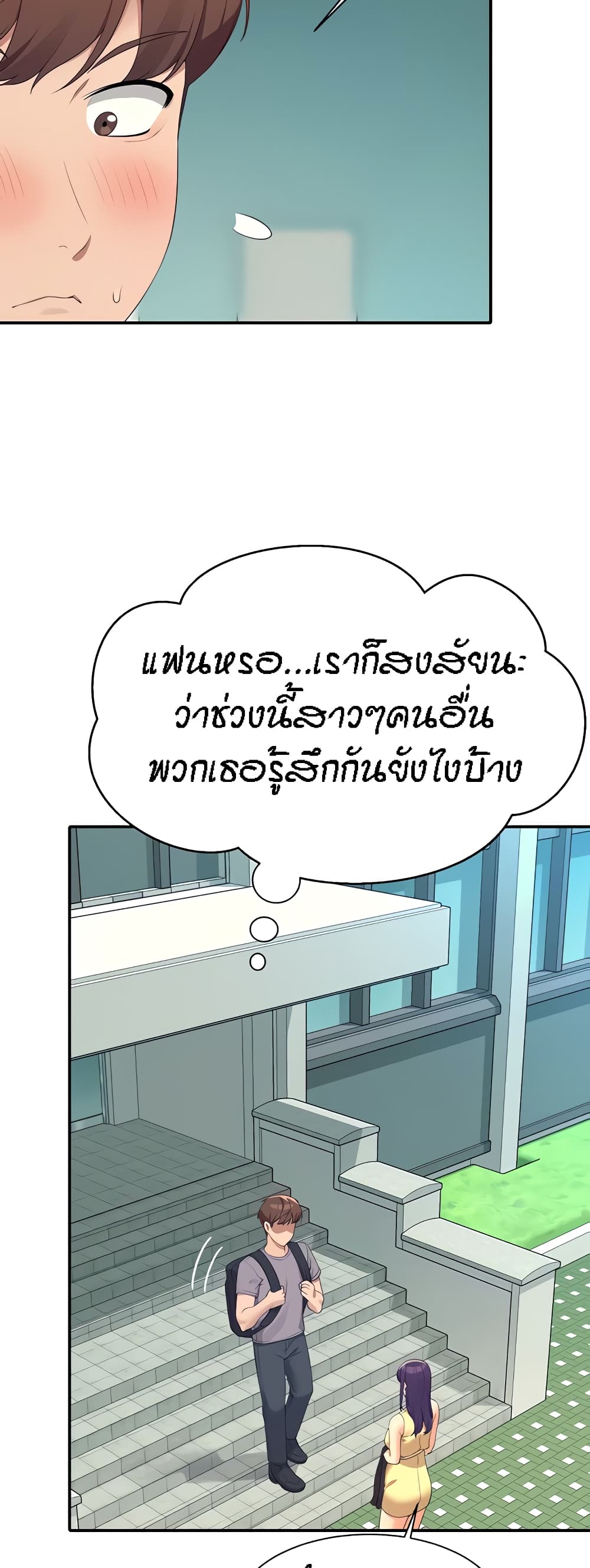 หน้า 51