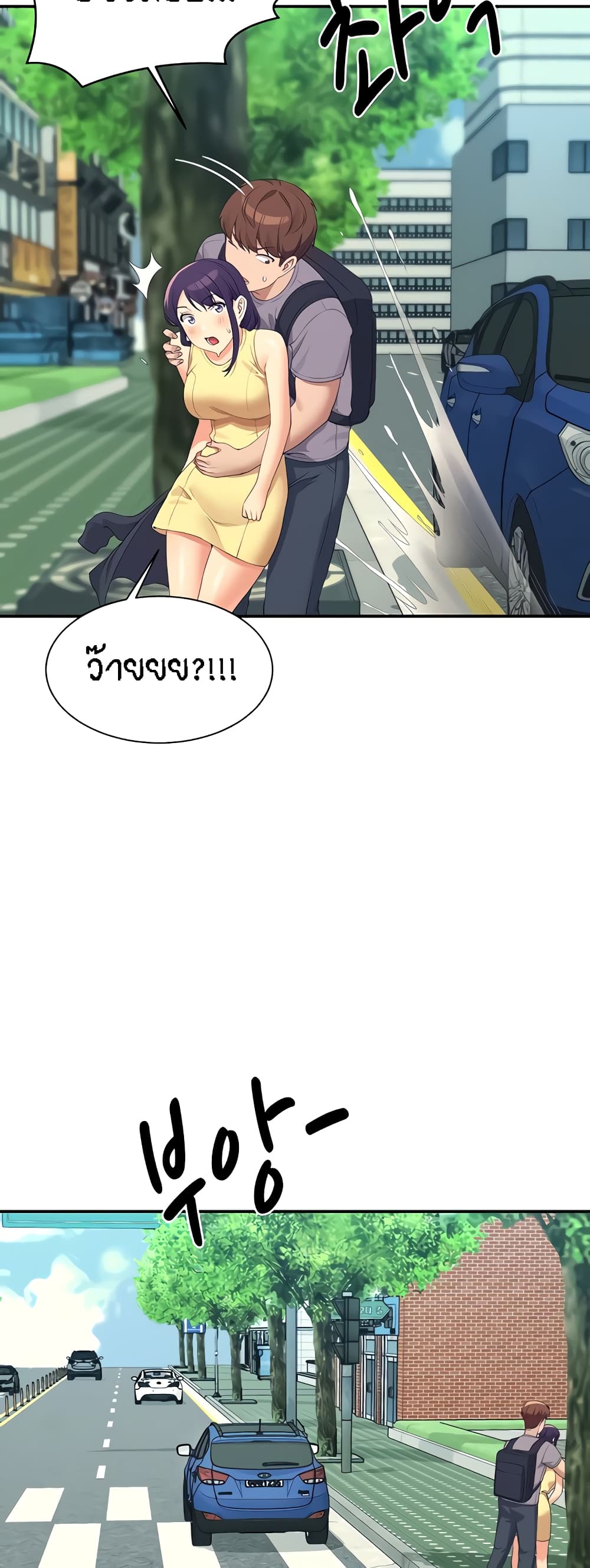 หน้า 53