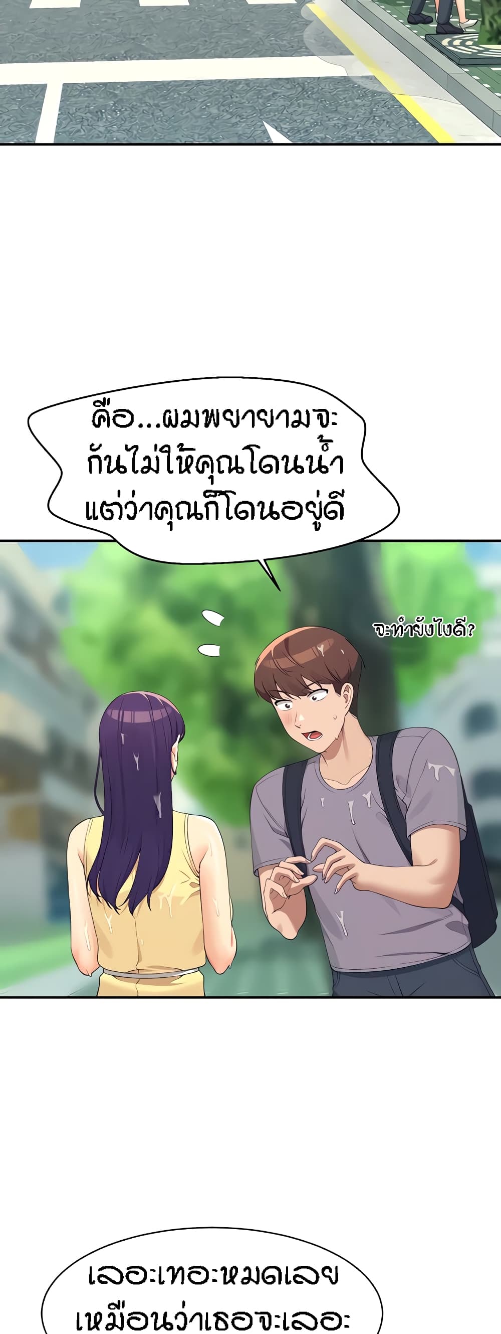 หน้า 54