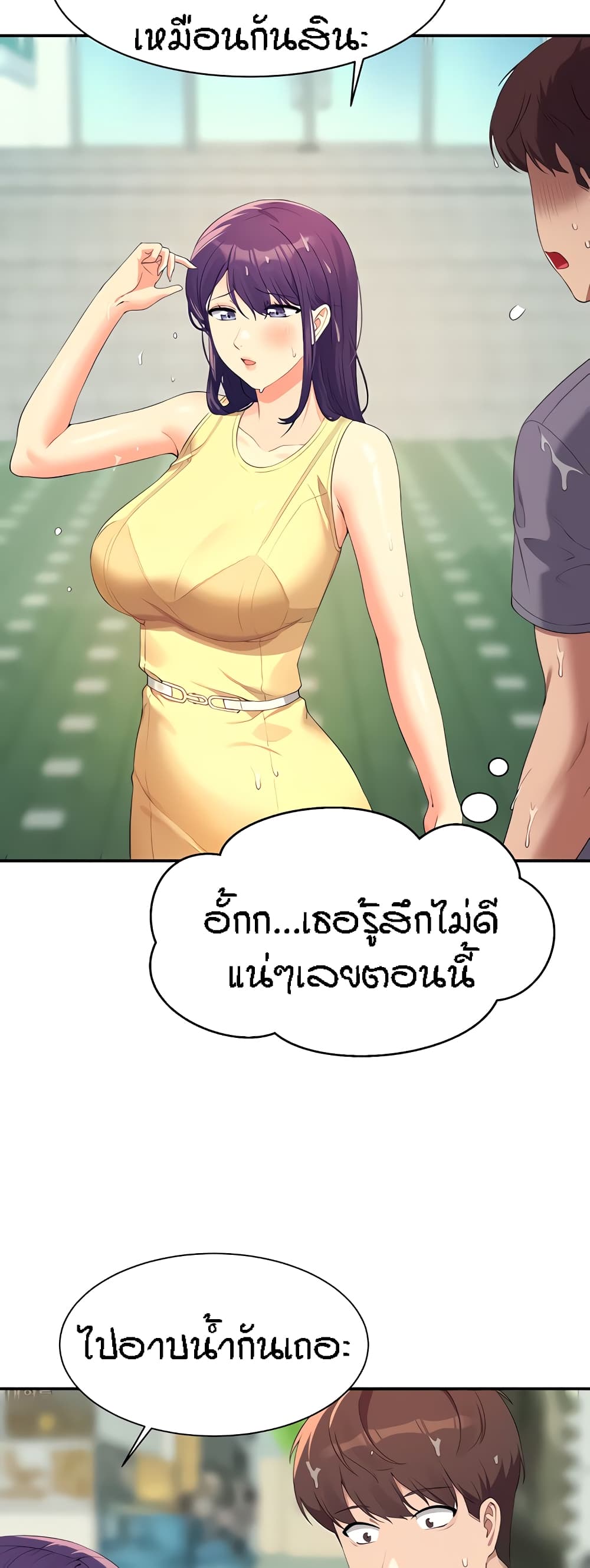 หน้า 55