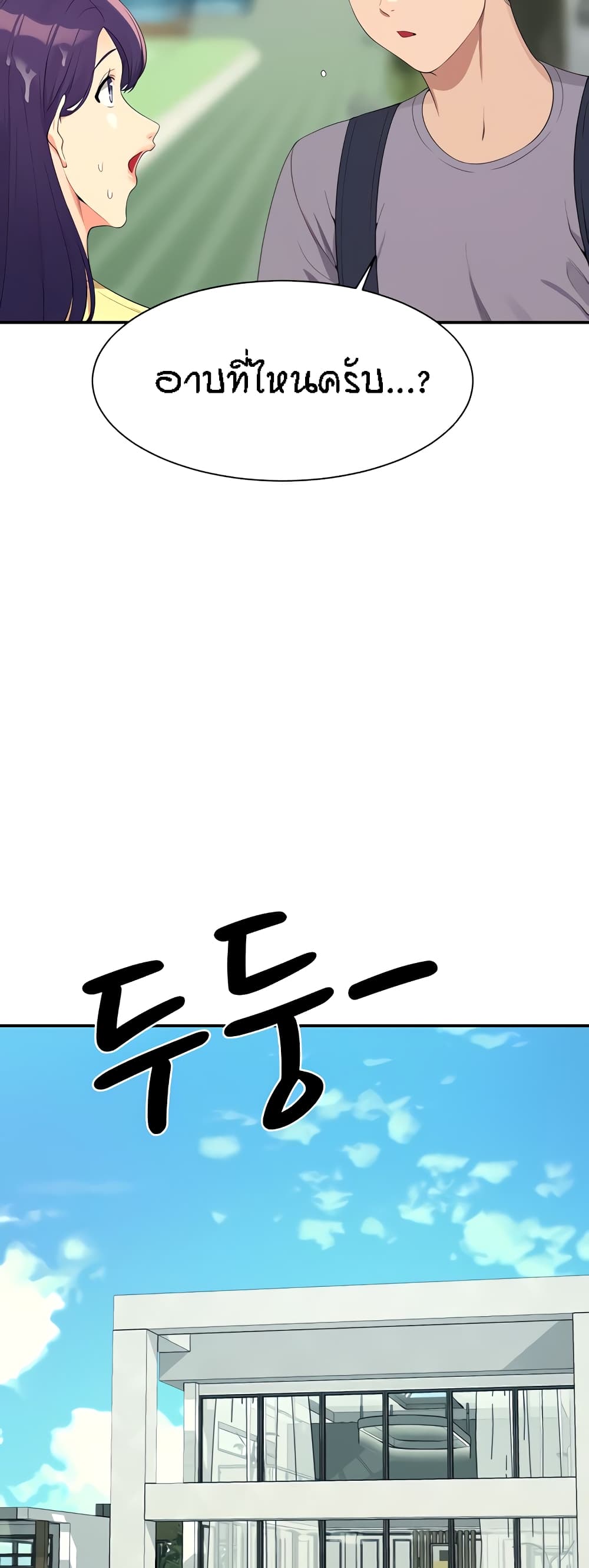 หน้า 56