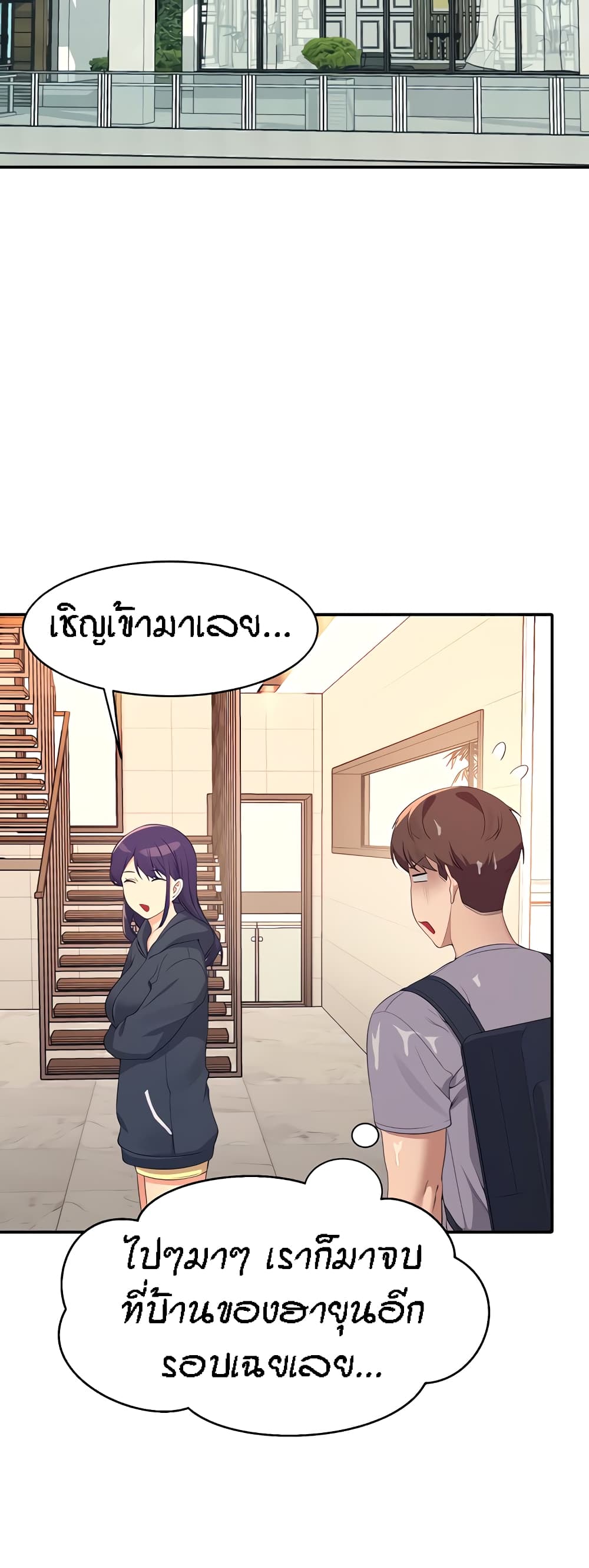 หน้า 57