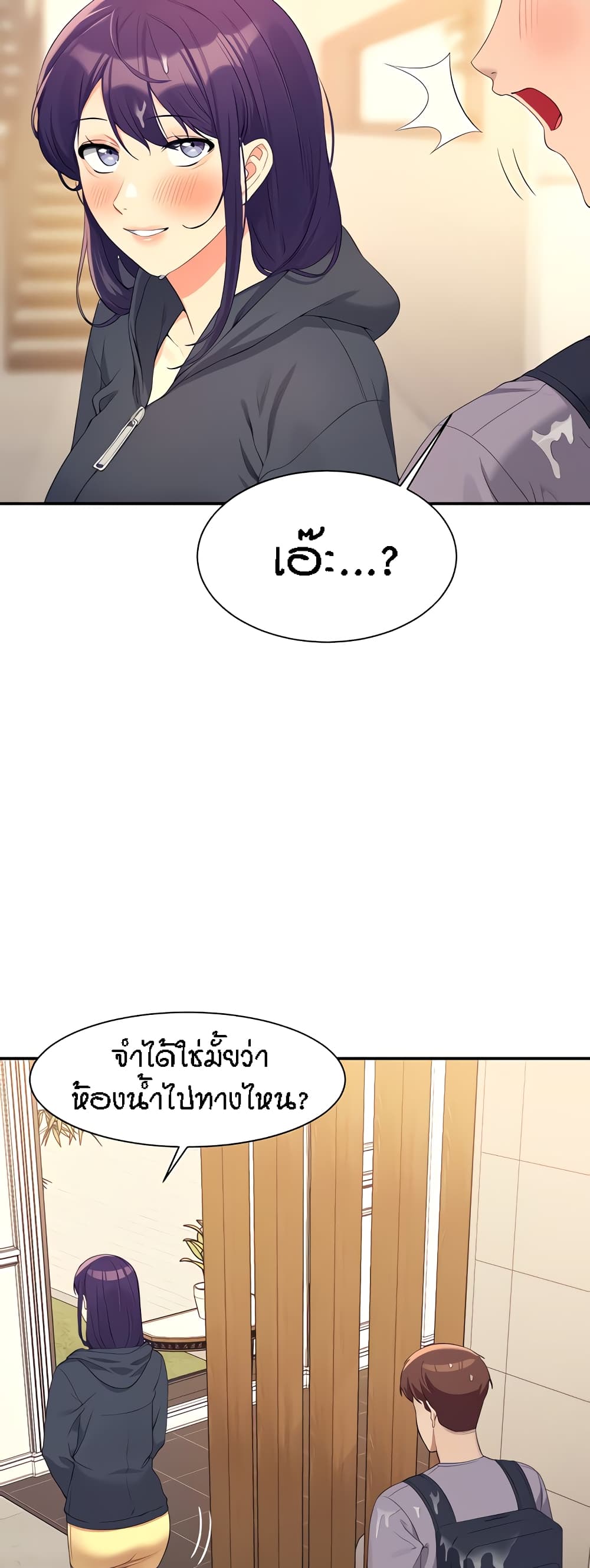 หน้า 59