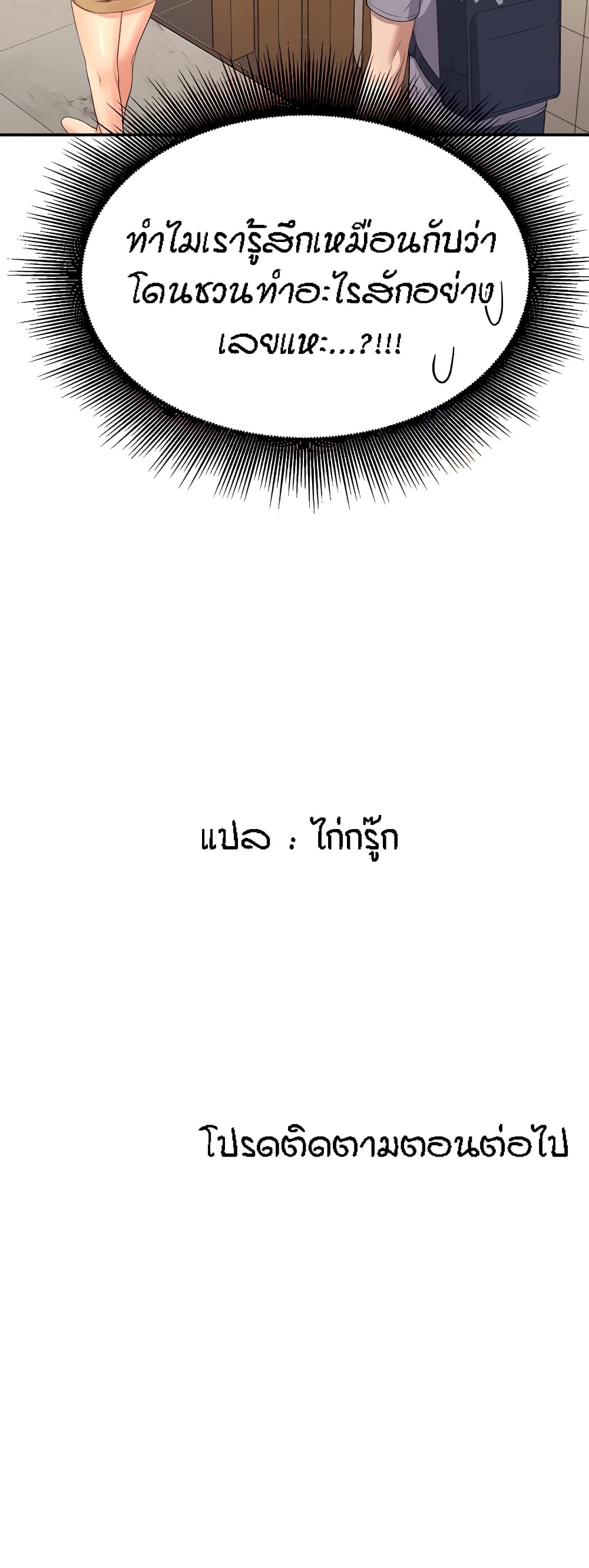 หน้า 60