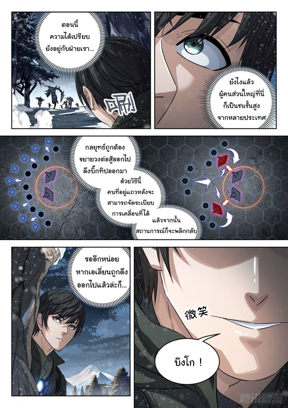 หน้า 13