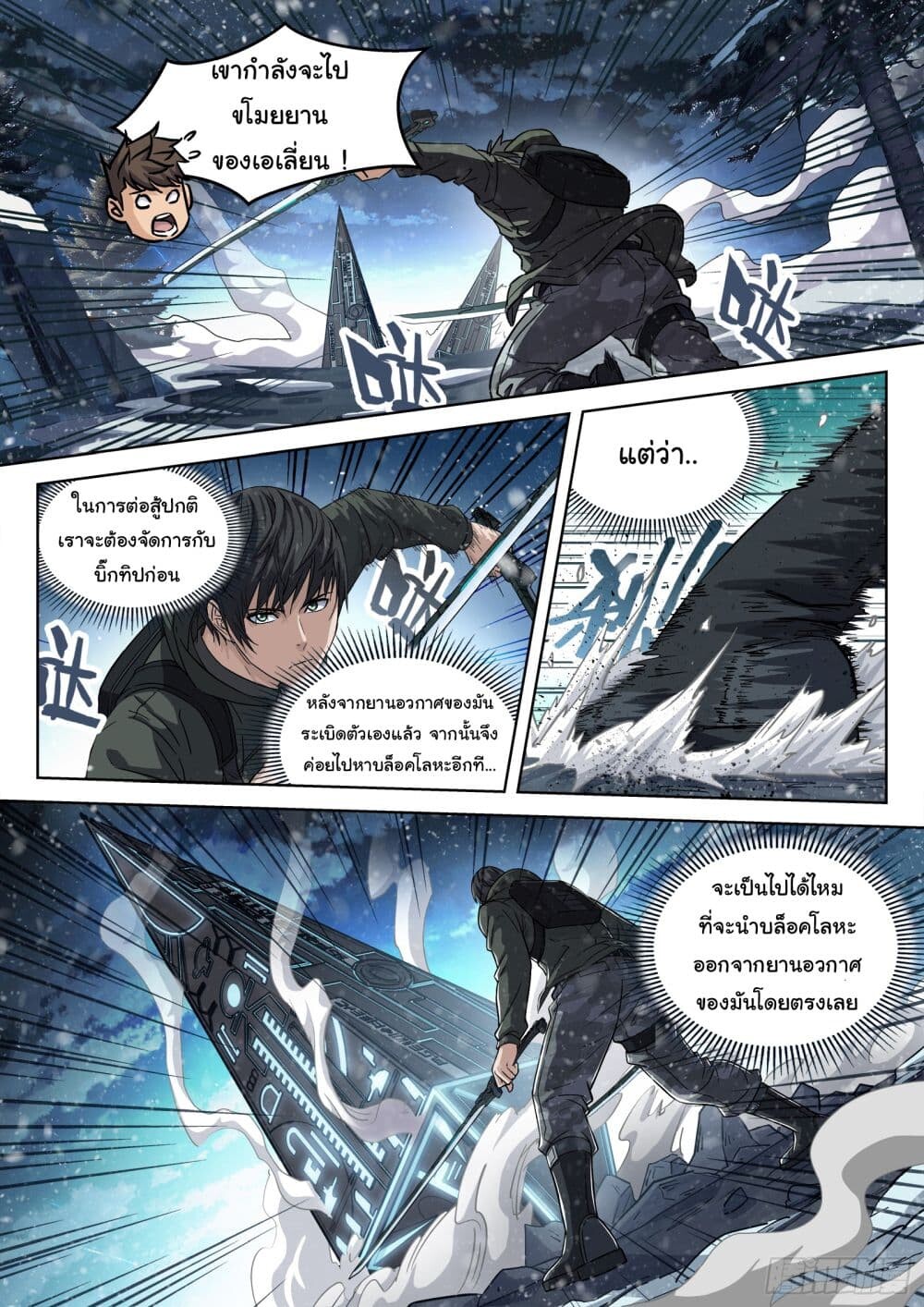 หน้า 1
