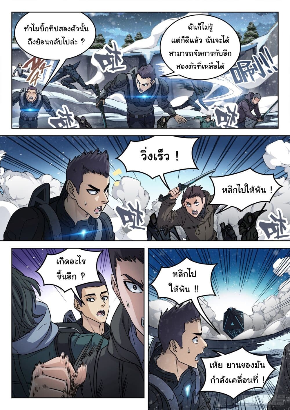 หน้า 11