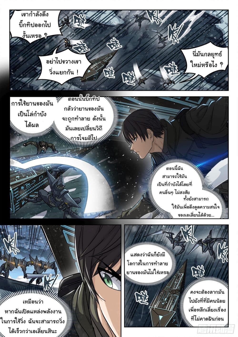 หน้า 13