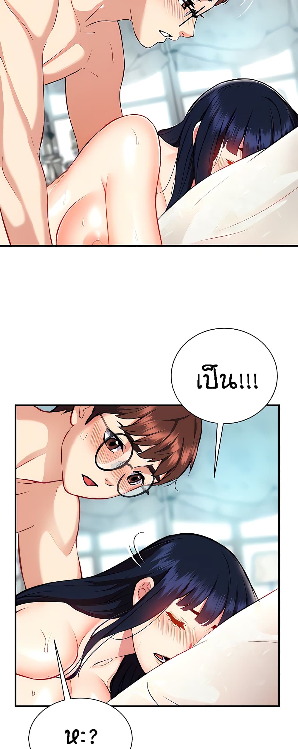 หน้า 18