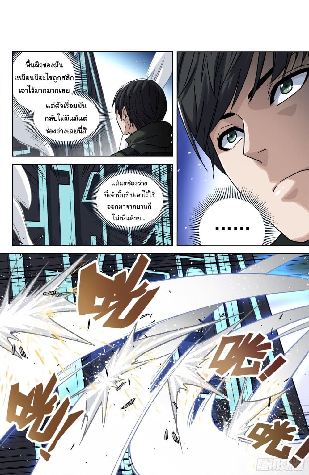 หน้า 2
