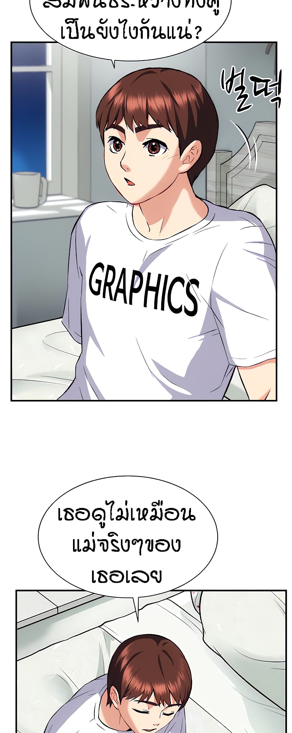 หน้า 26