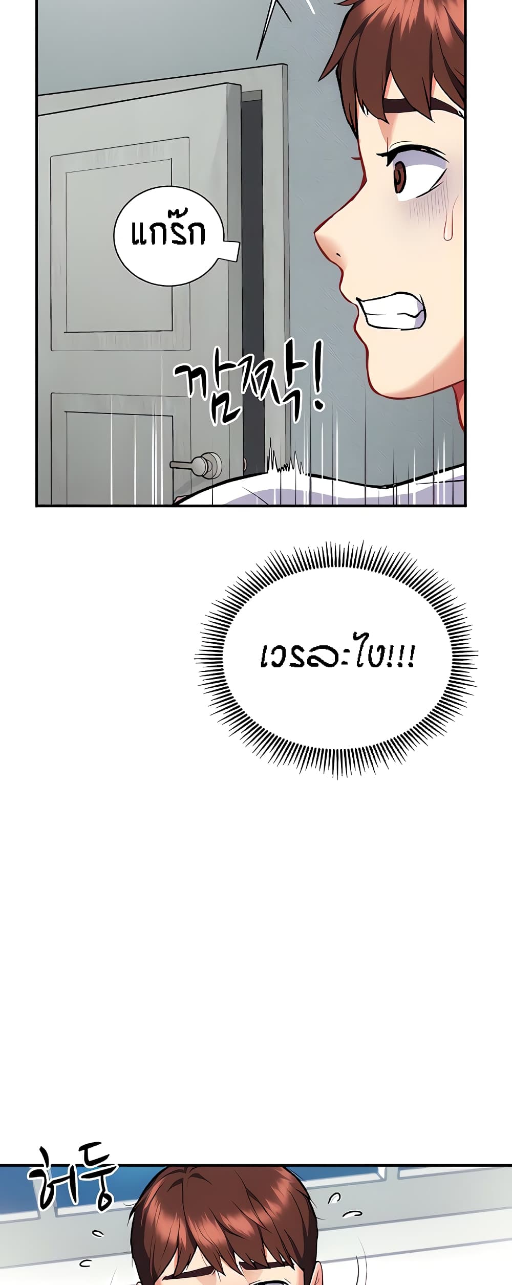 หน้า 31