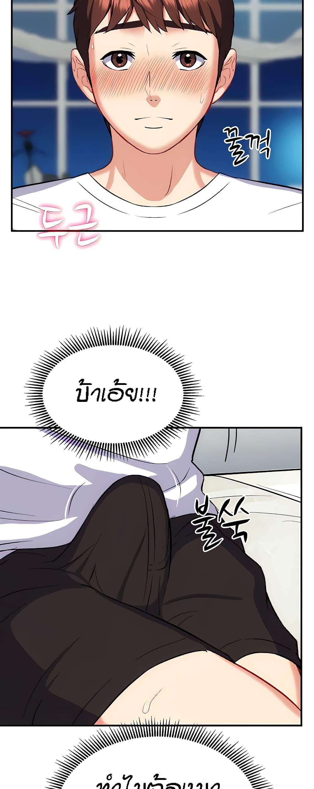 หน้า 36