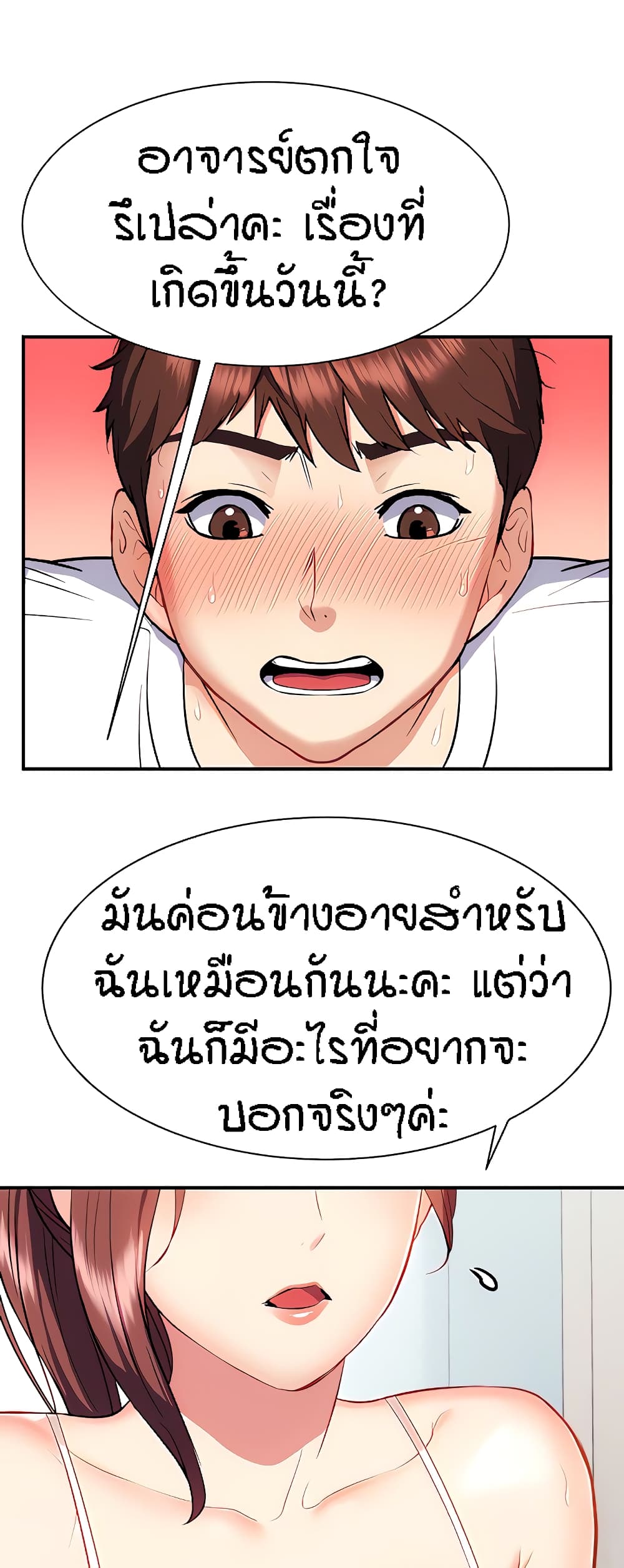 หน้า 39