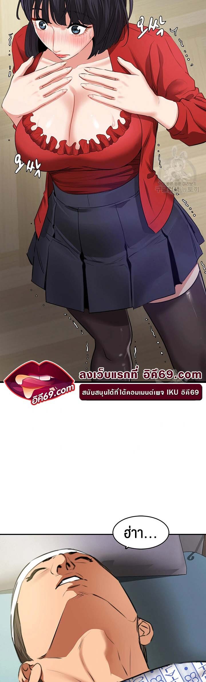 หน้า 43