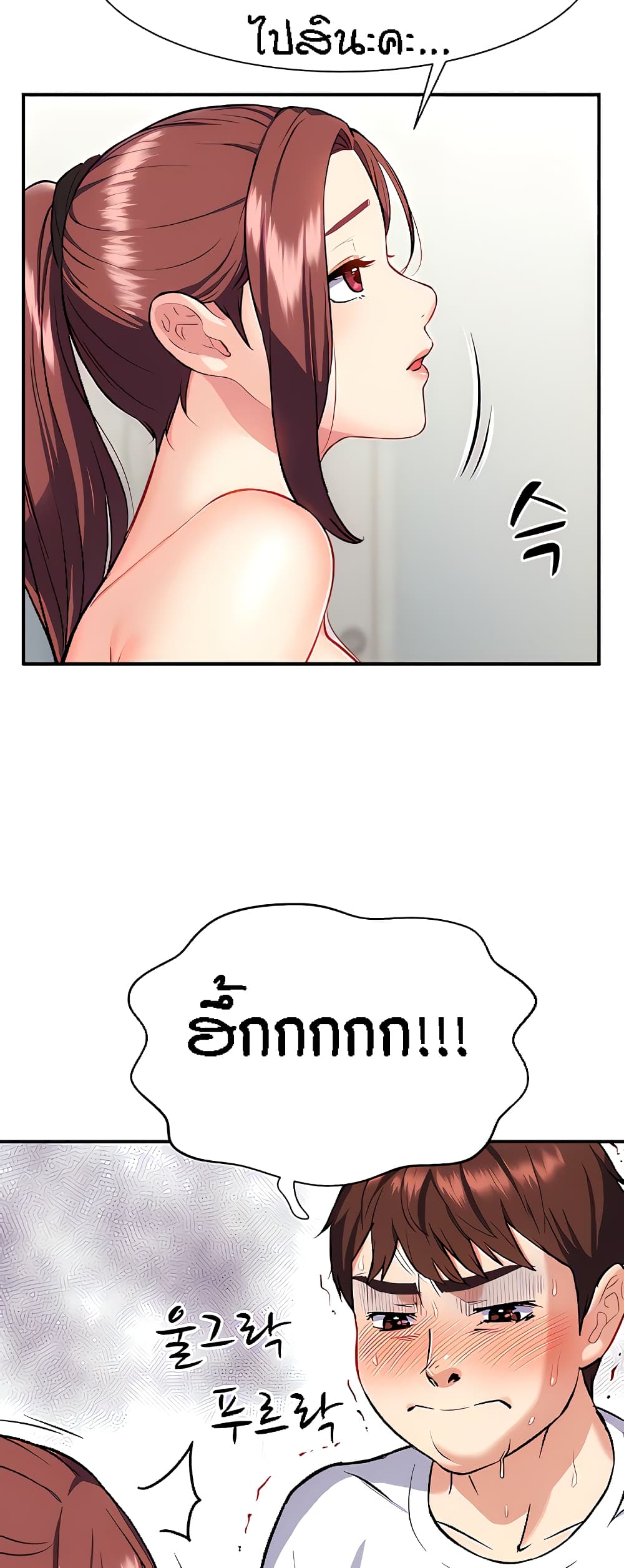 หน้า 46