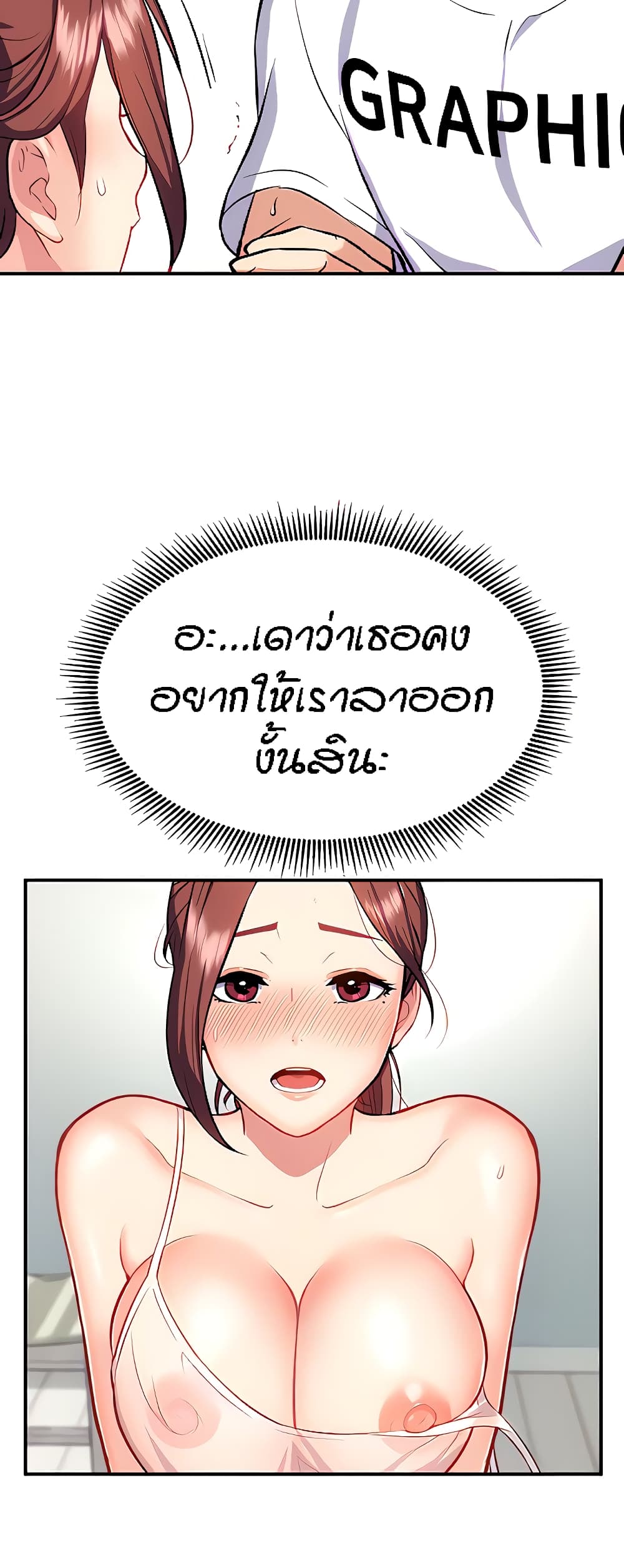 หน้า 47