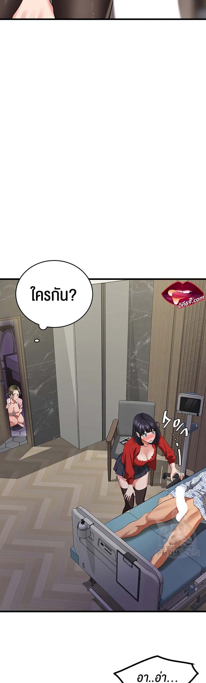 หน้า 47