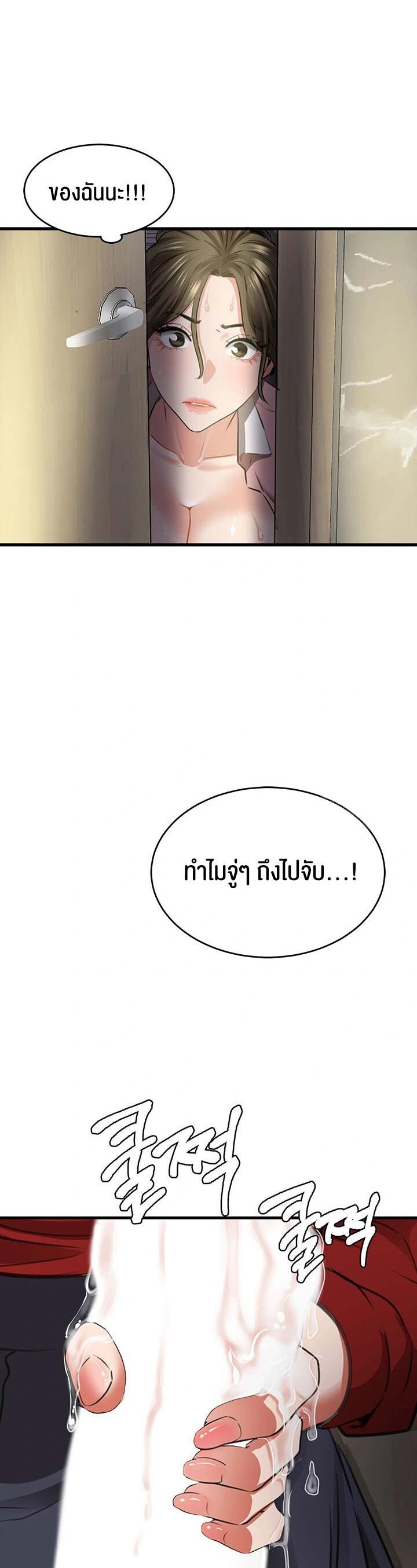 หน้า 57