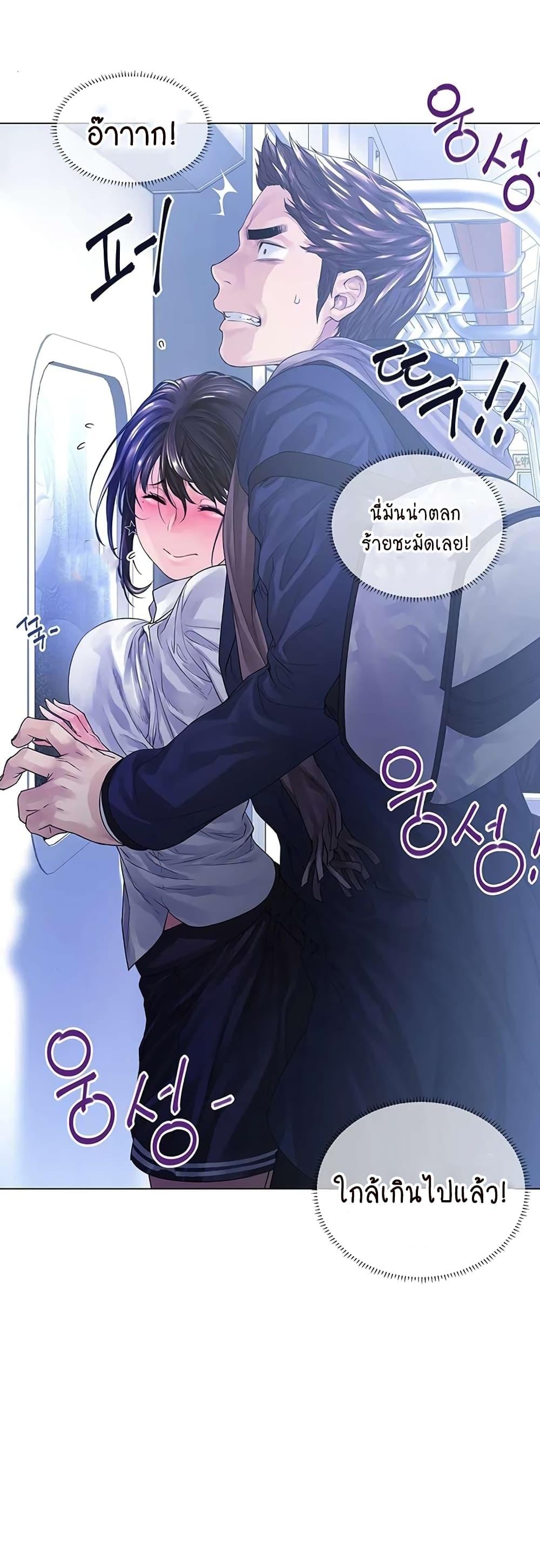 หน้า 18
