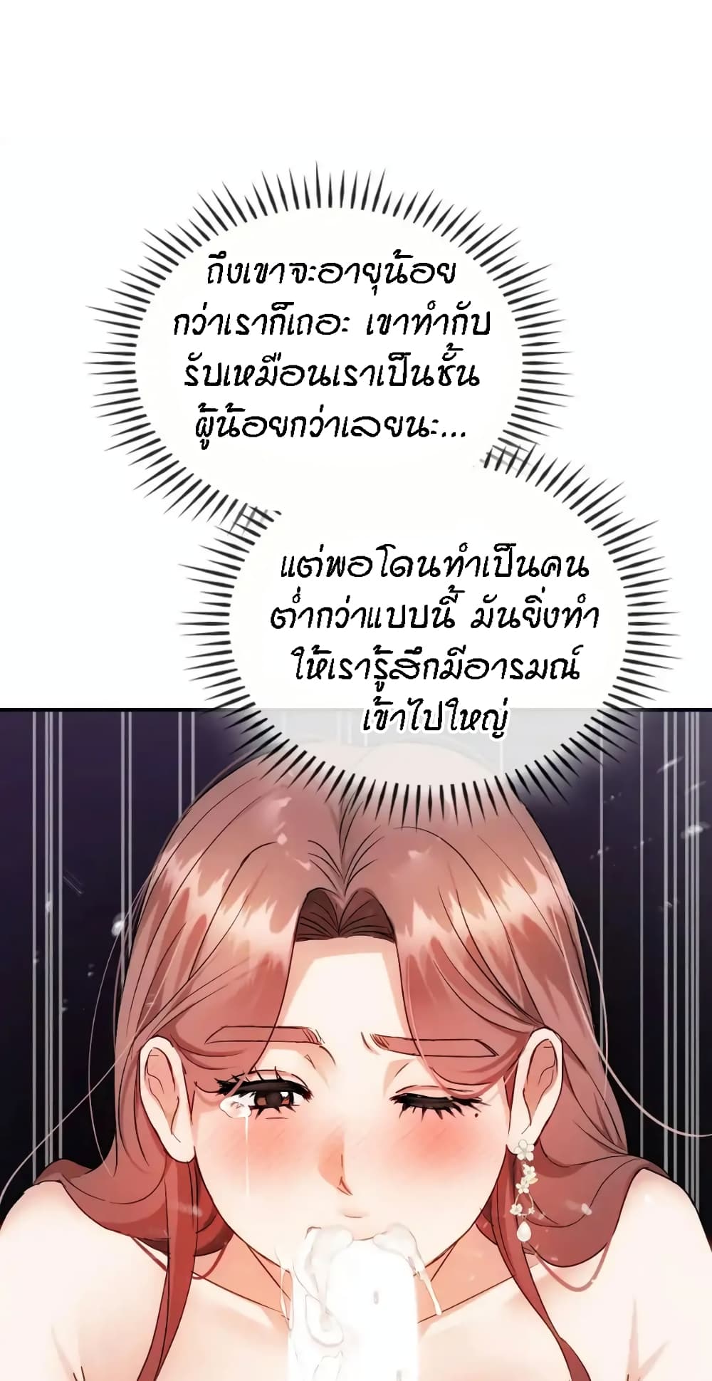 หน้า 62