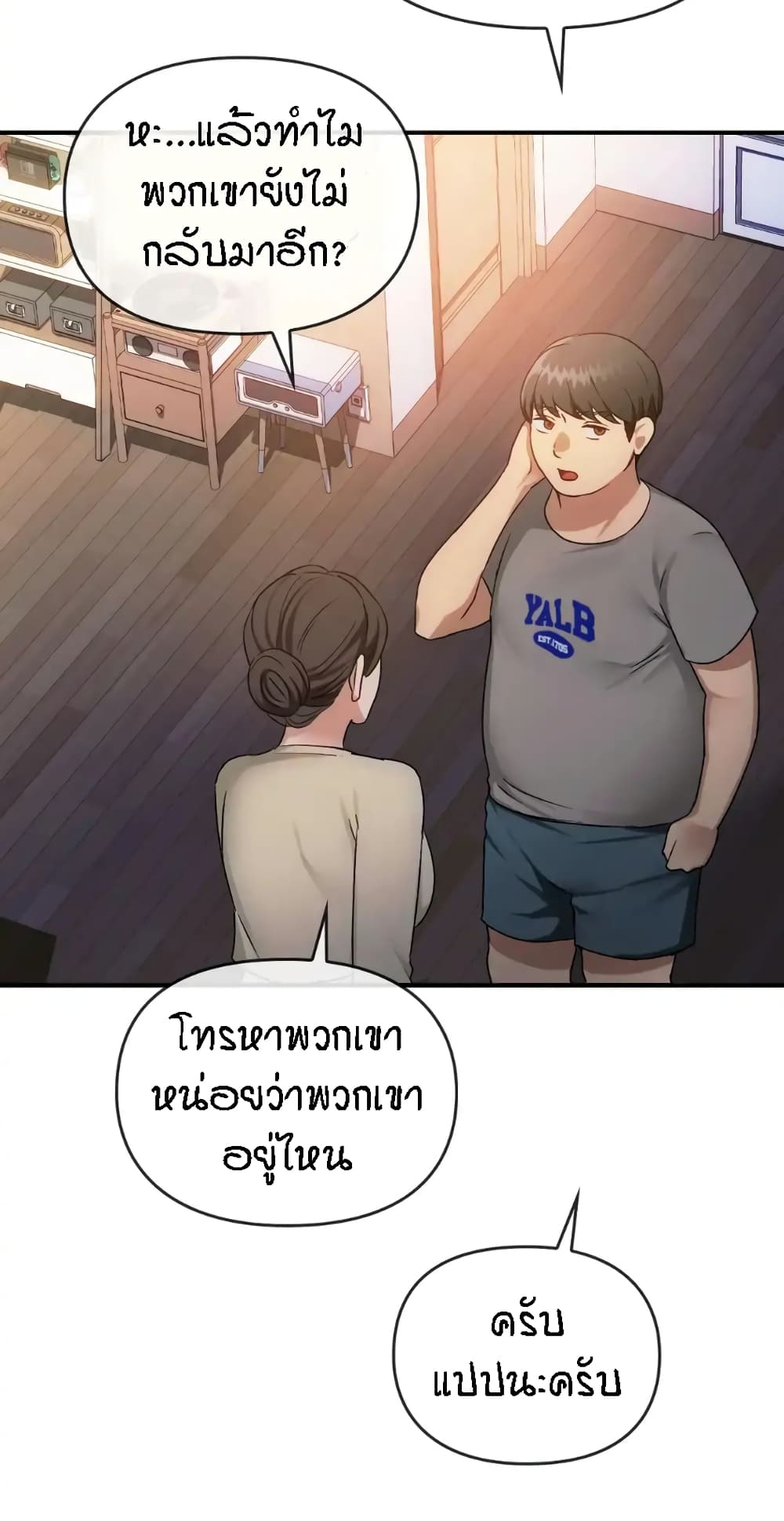 หน้า 70