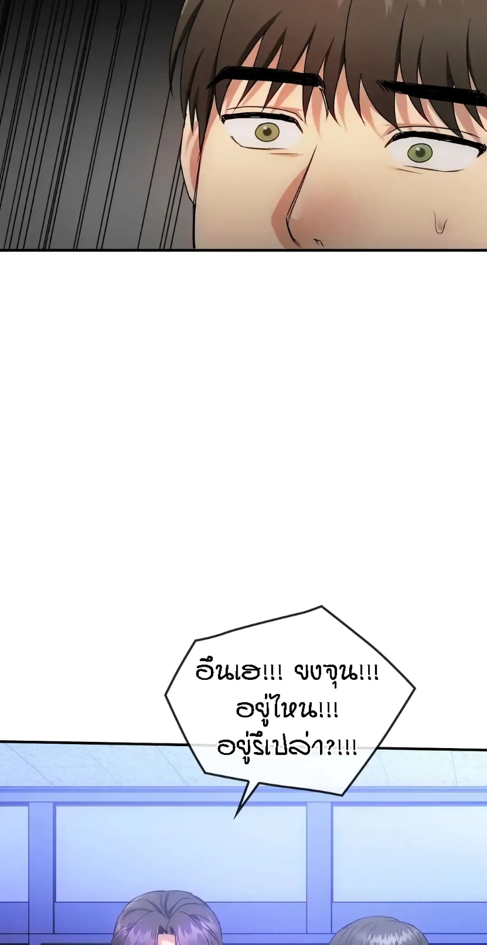 หน้า 76