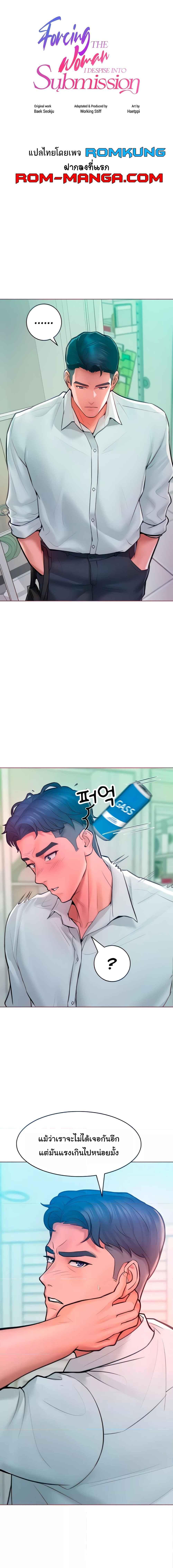 หน้า 1
