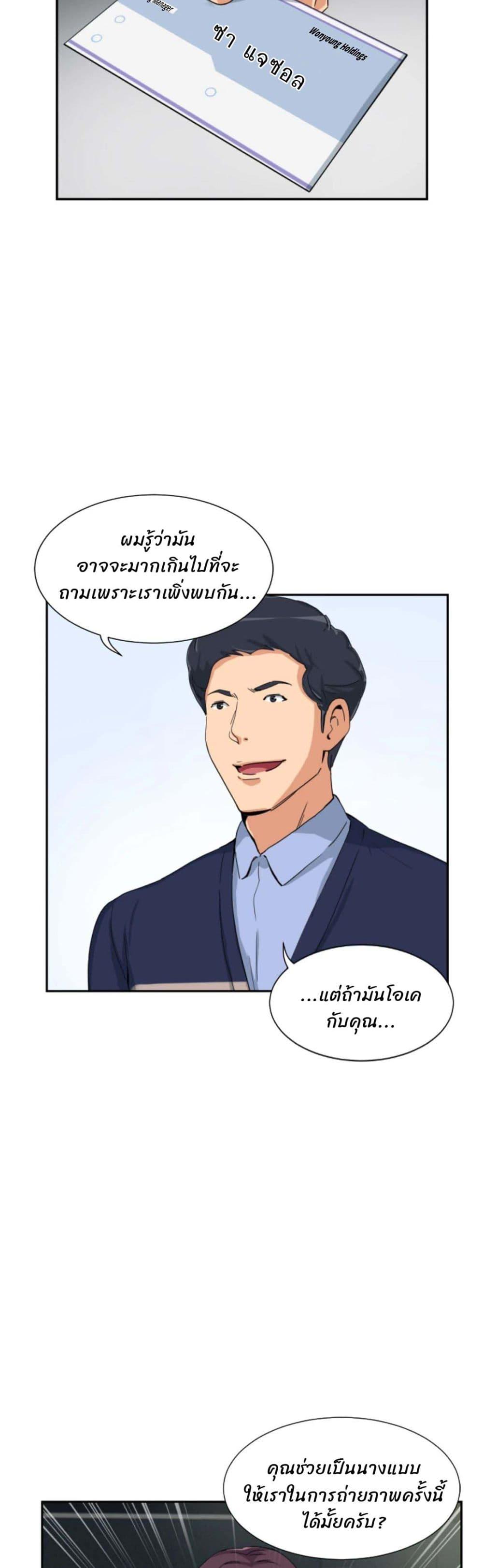 หน้า 28
