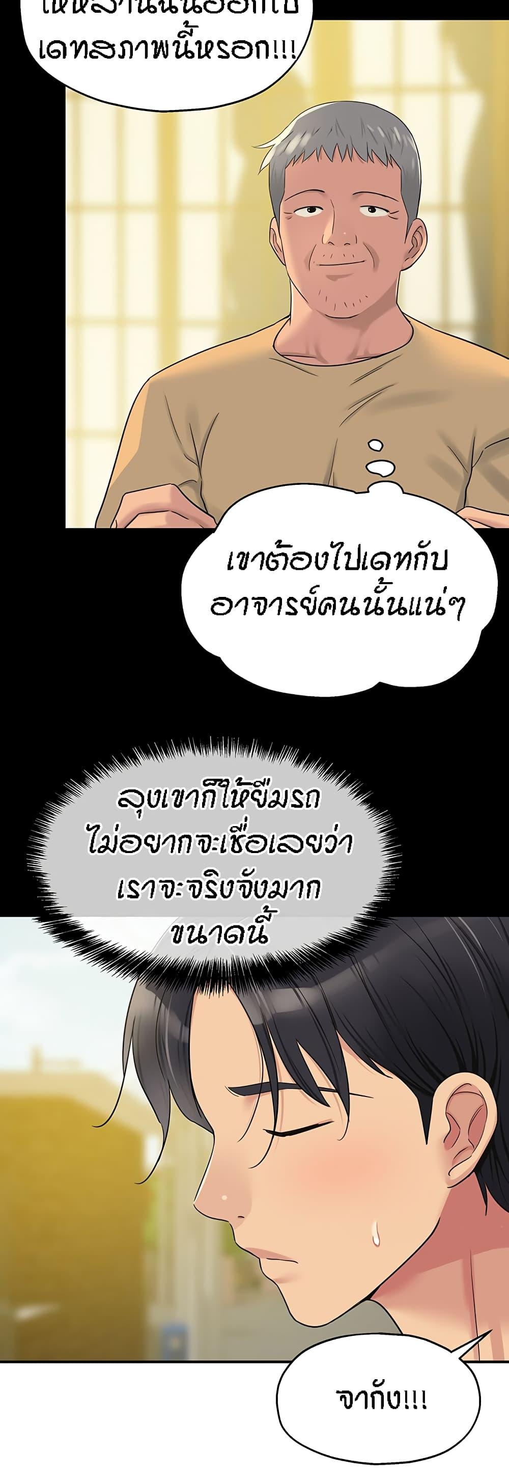 หน้า 37