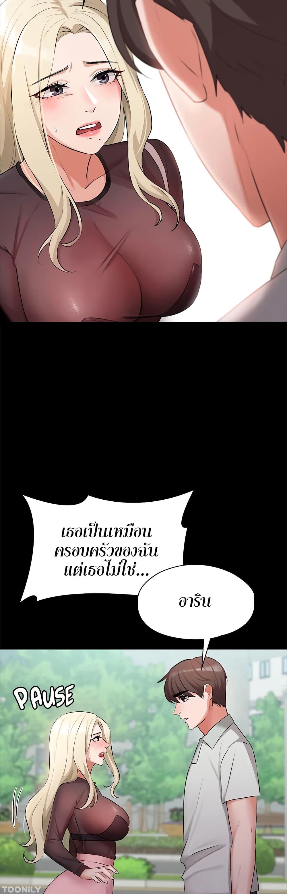 หน้า 47